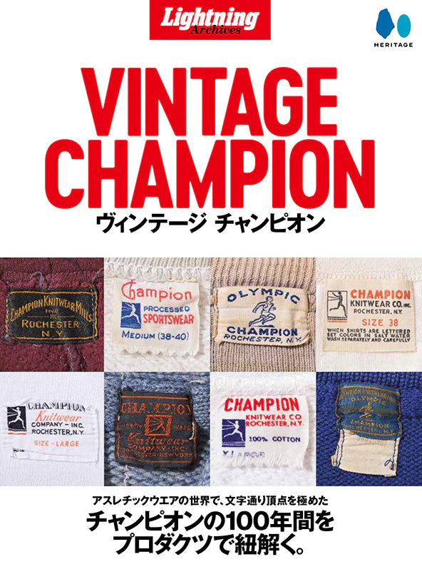 Lightning Archives - Vintage Champion